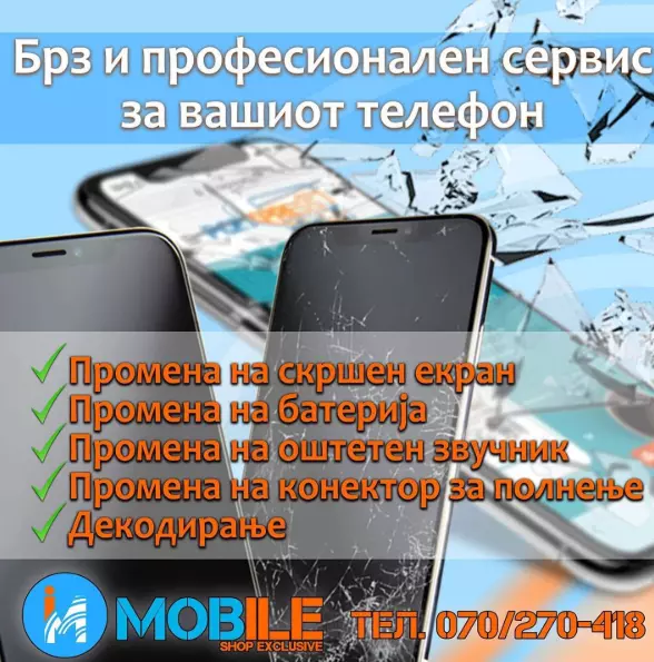 BrzserviszamobilnitelefoniStip1