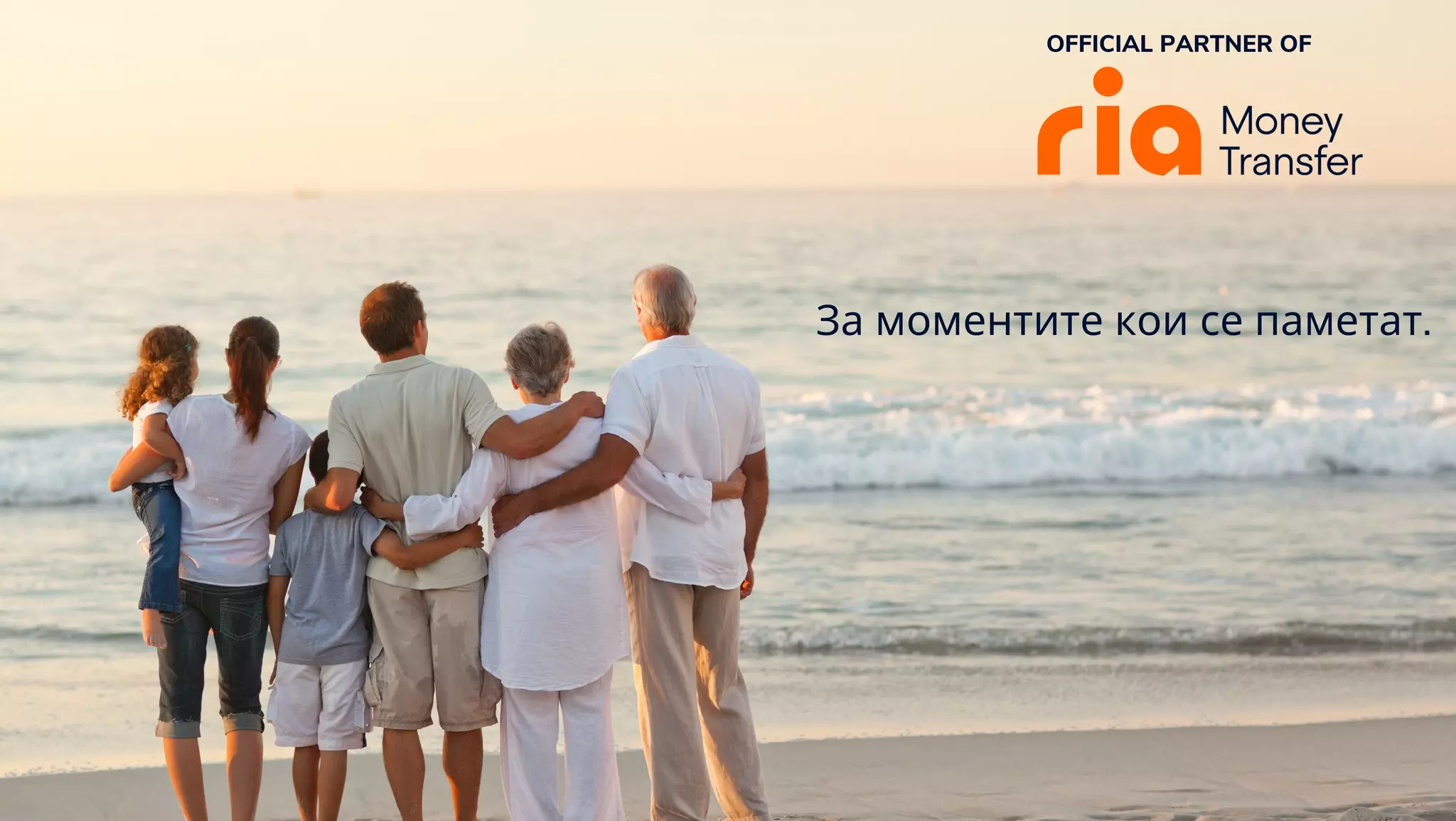 BrztransfernapariSkopjeA