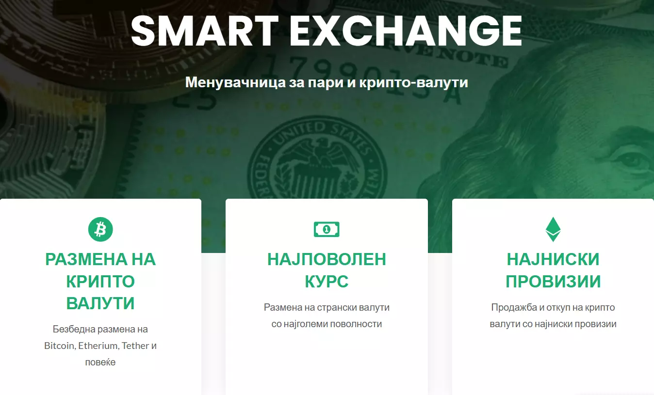 CryptoexchangeSkopje CryptoexchangeSkopje