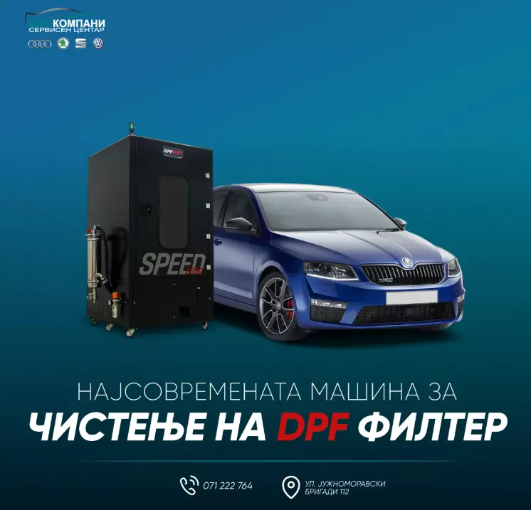 DPFfilteriikatalizatoriskopjeA