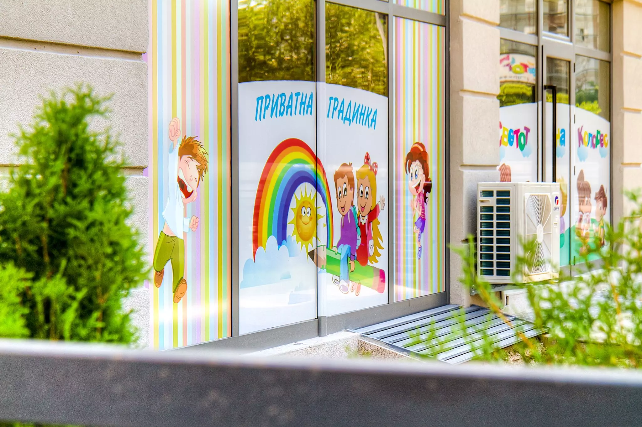 DetskagradinkaSkopje DetskagradinkaSkopje