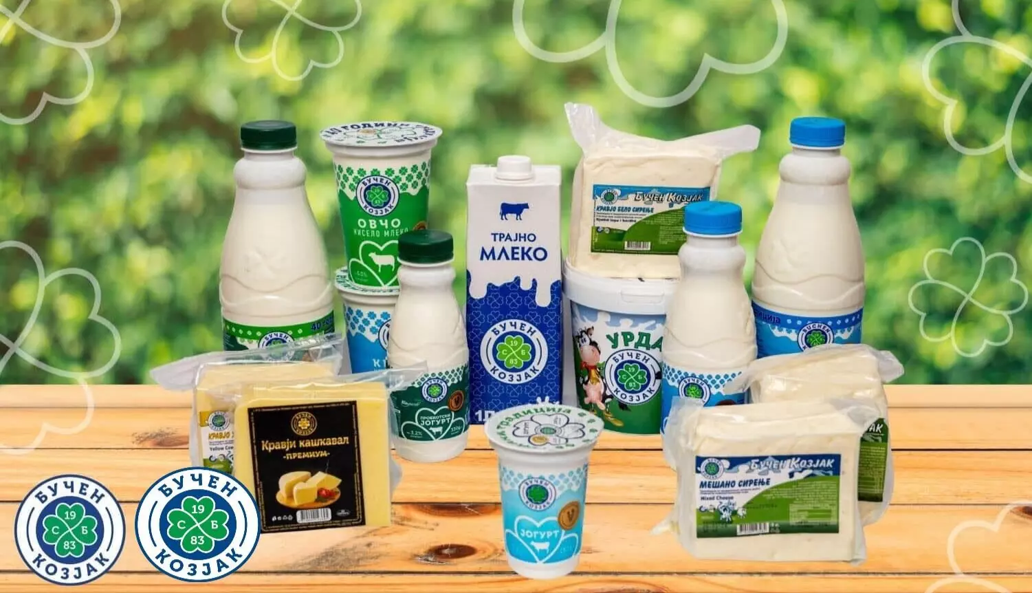 DistribucijanamlecniproizvodiSkopje