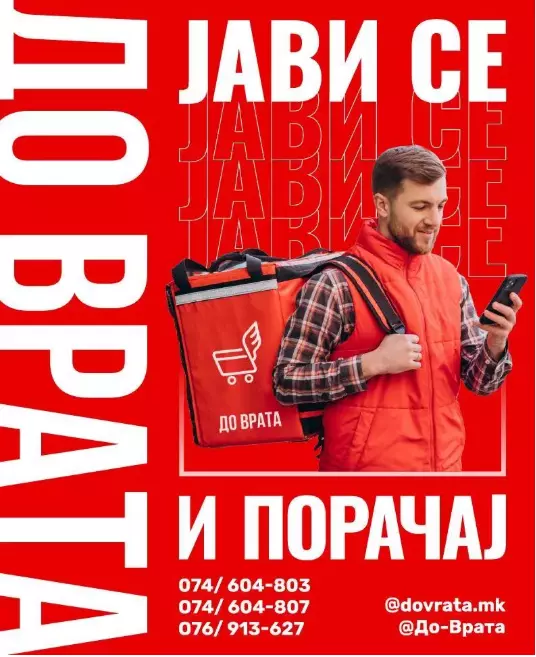 DostavanahranaVelesAA