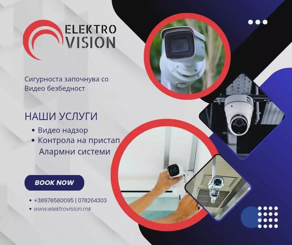ElektricniinstalaciiivideonadzorStipB
