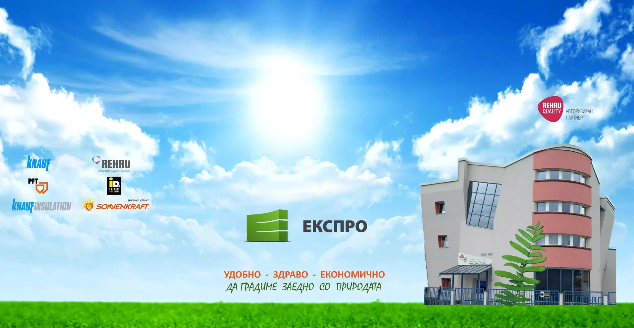 GradeznimaterijaliodsuvagradbaStrumicaB