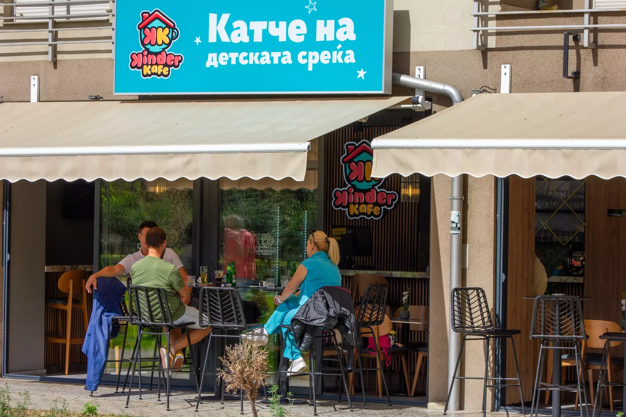 IgrotekaAerodromSkopje5