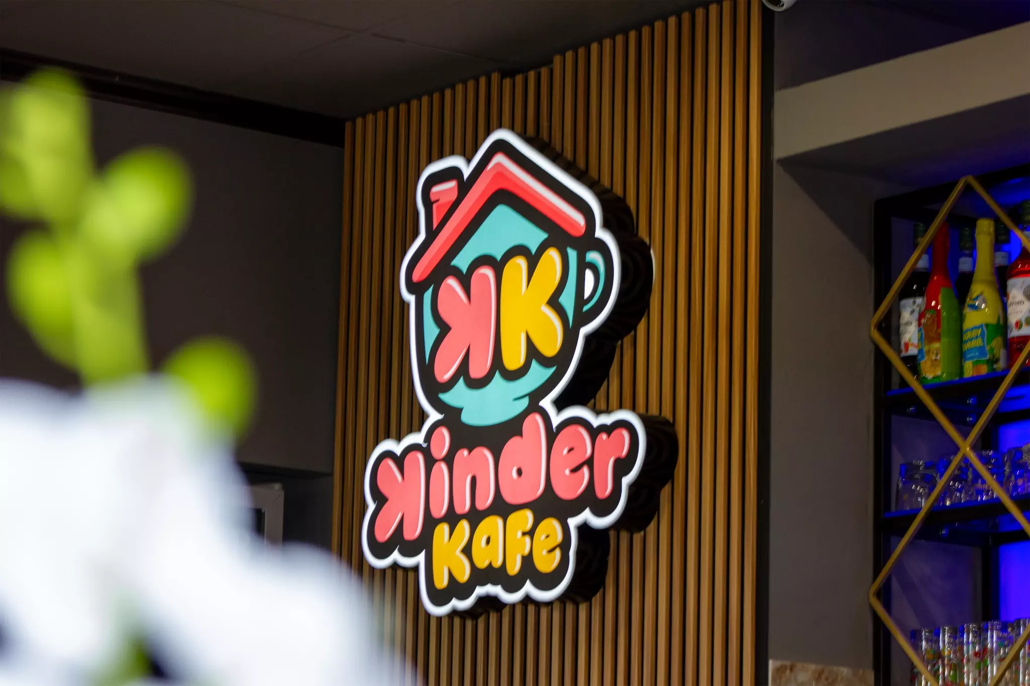 IgrotekaAerodromSkopje6