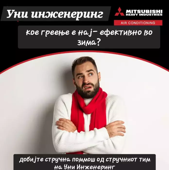 InstalacijanagreenjeitoplinskipumpiMakedonija