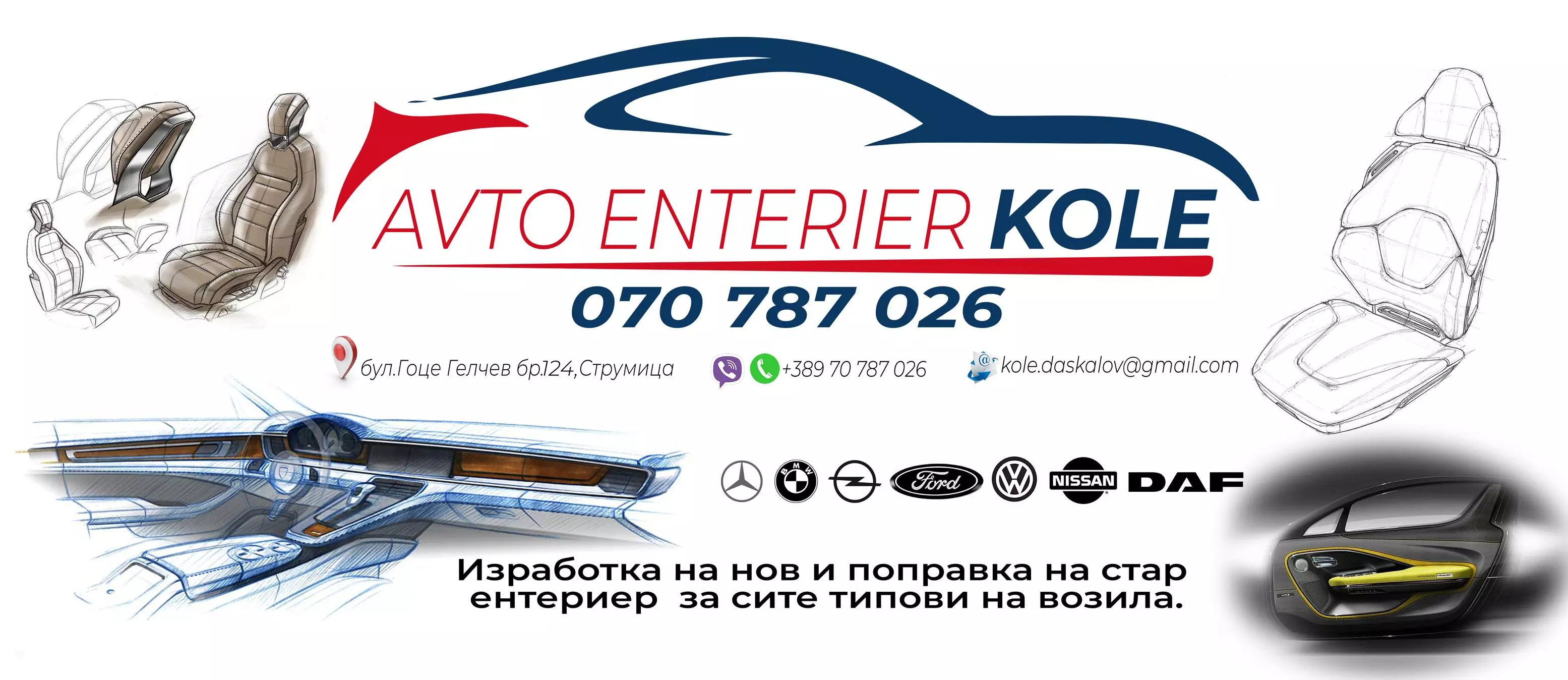 Izrabotka_na_enterier_na_vozila_Strumica Izrabotka_na_enterier_na_vozila_Strumica