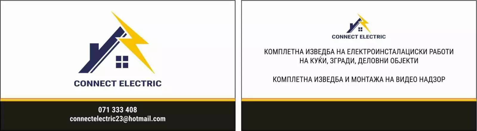 KompletnielektroinstalaciskirabotiSkopje KompletnielektroinstalaciskirabotiSkopje