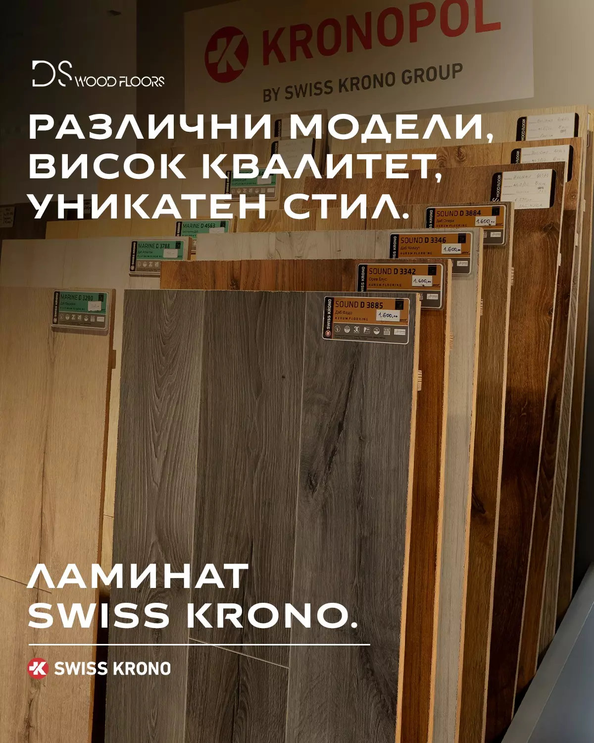 KompletnopostavuvanjenapodnioblogiMakedonija-Skopje