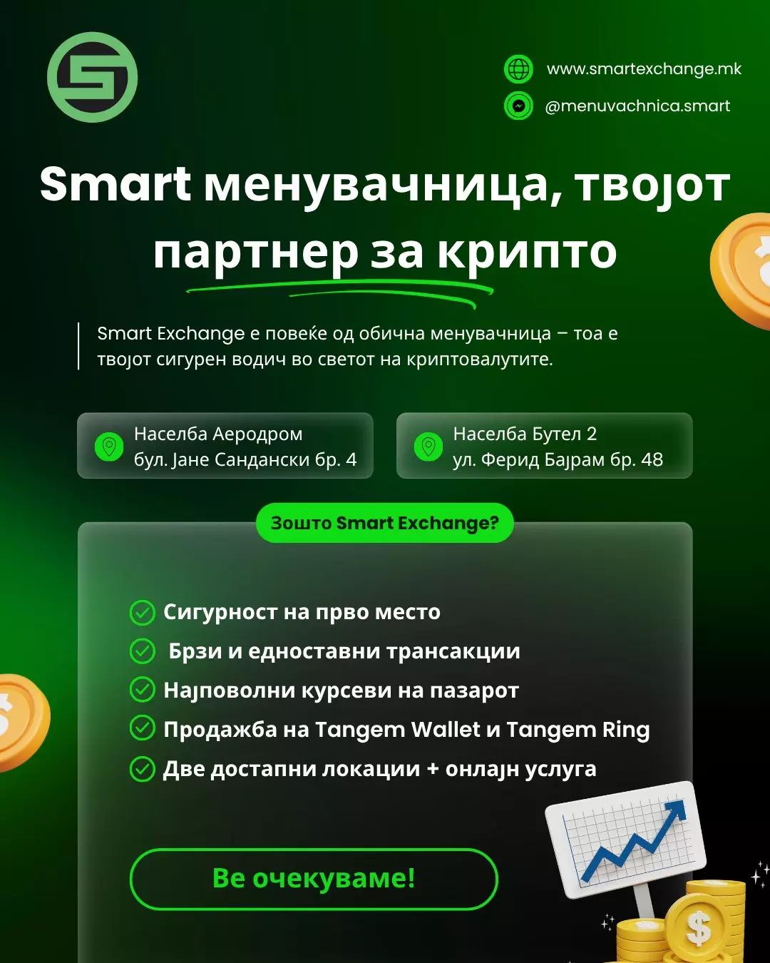 MenuvacnicaSkopje MenuvacnicaSkopje