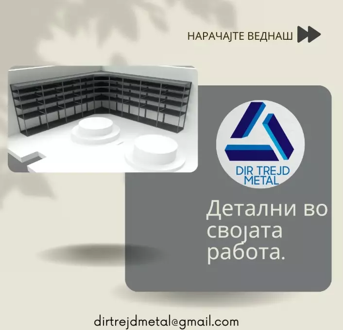 MetalnipolicivoSkopjeA