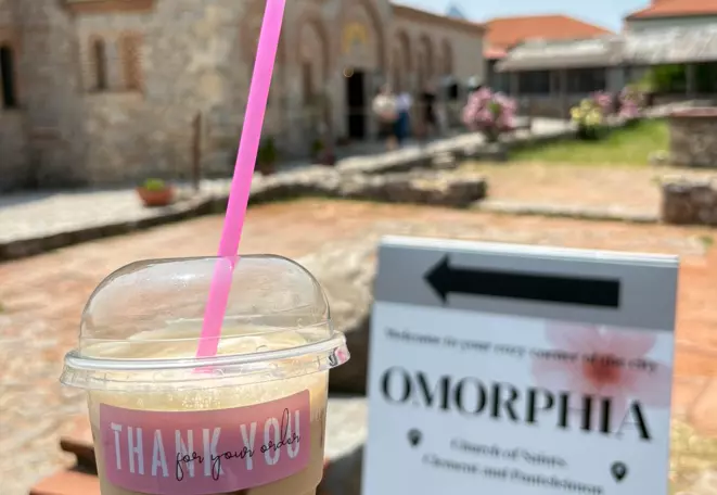 NajdobrotokafuleOhrid2