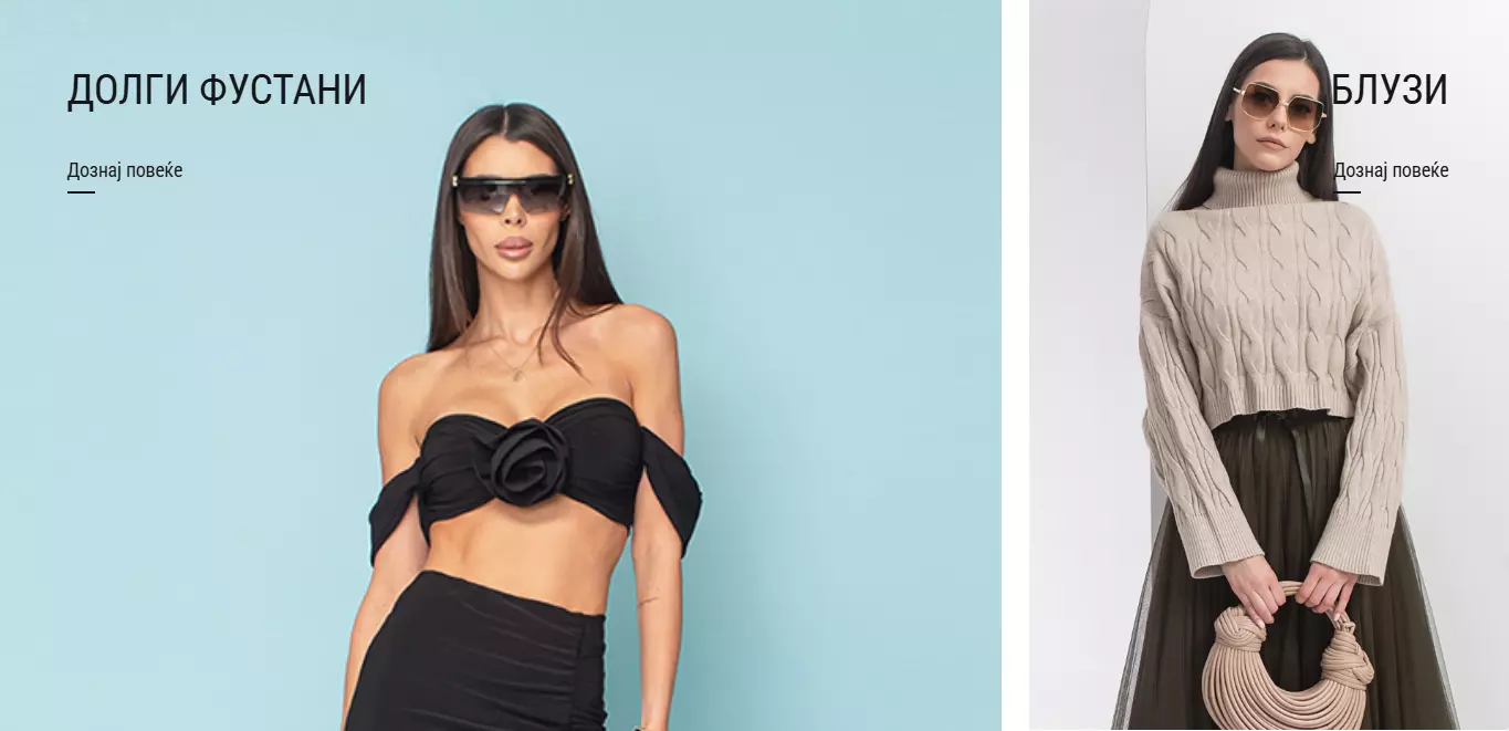 NajgolemizbornazenskagarderobaStrumica