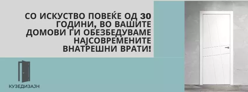 NajkvalitetnisobnivratiSkopje