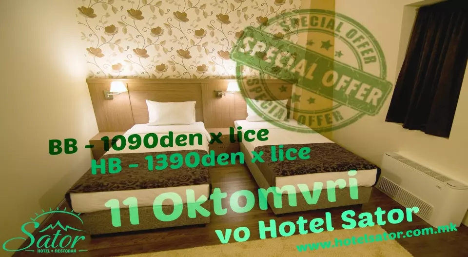 NokjevanjesopojadokTrnovoBitola