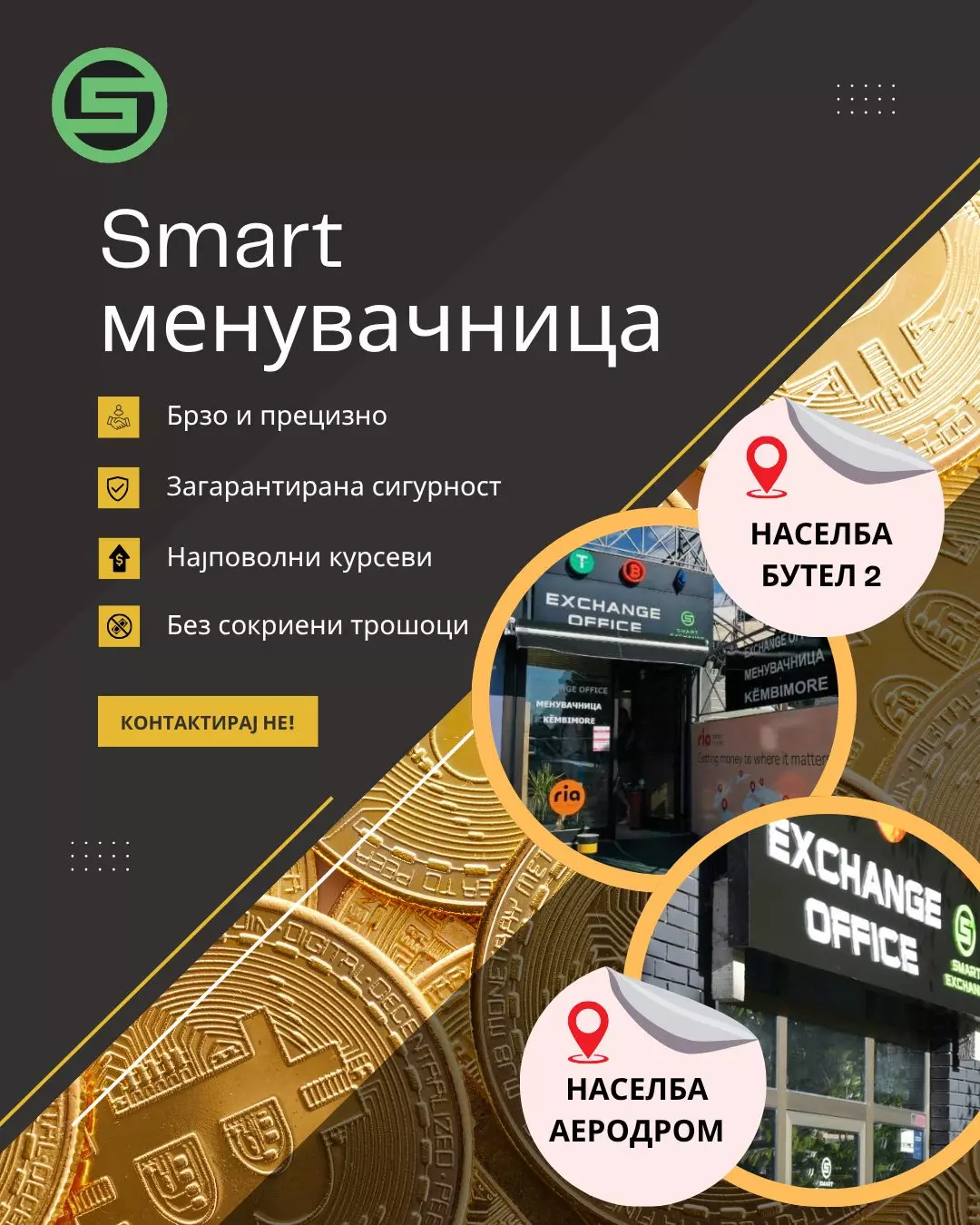 PovolnamenuvacnicaSkopje PovolnamenuvacnicaSkopje