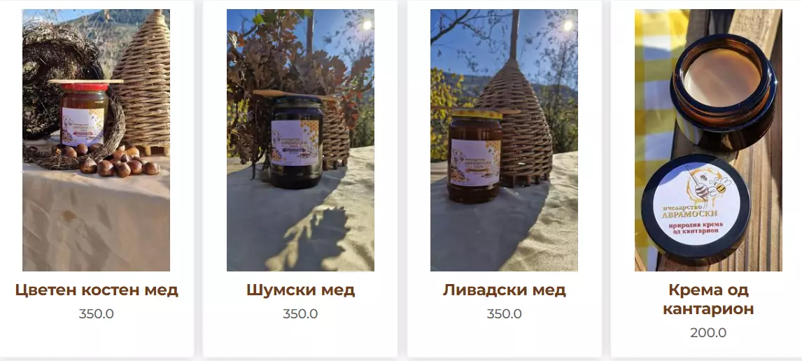 PrirodenmedpropolisimaticenmlecSkopje