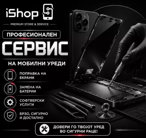 ProdazbaiservisnamobilnitelefoniSkopjeBBBB