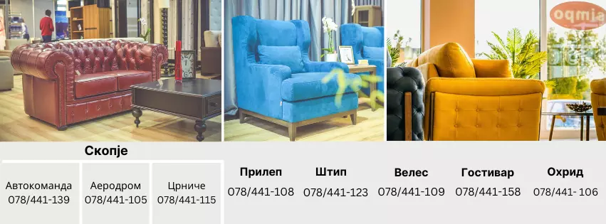 ProdazbanakvalitetenmebelSkopje