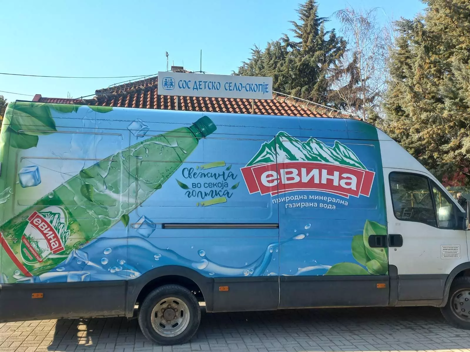 Proizvodstvo_na_mineralna_voda_Evina_Makedonija