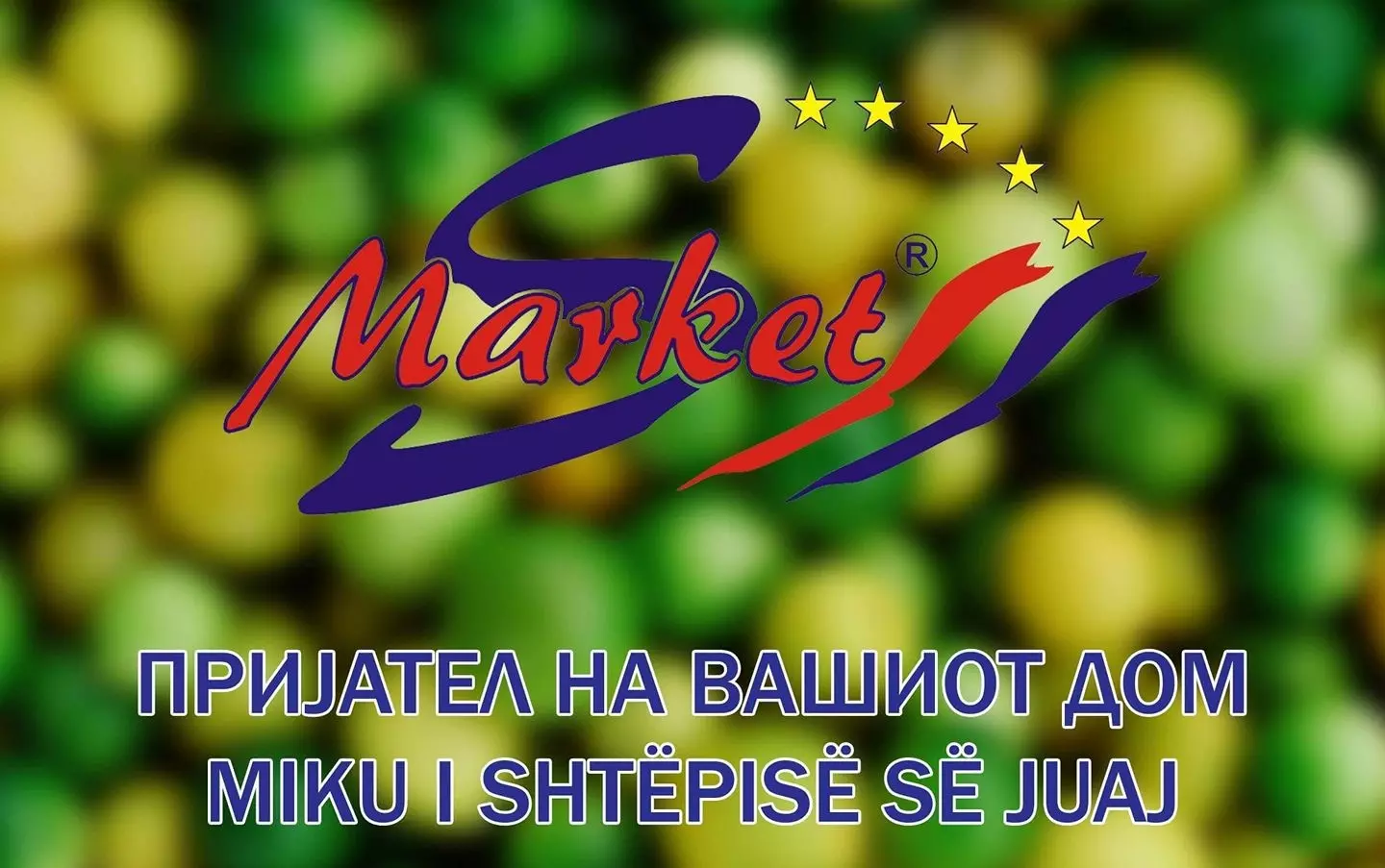 Sallë_lojërash_Shkup Sallë_lojërash_Shkup