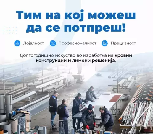 SendvicpaneliSkopjeBV