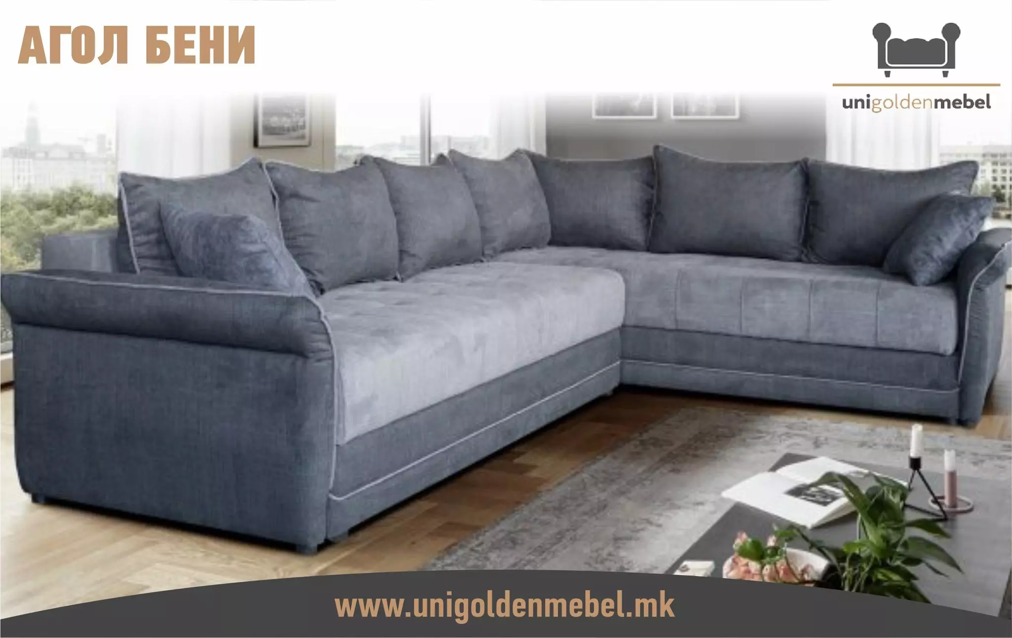 TapaciranmebelStrumica22