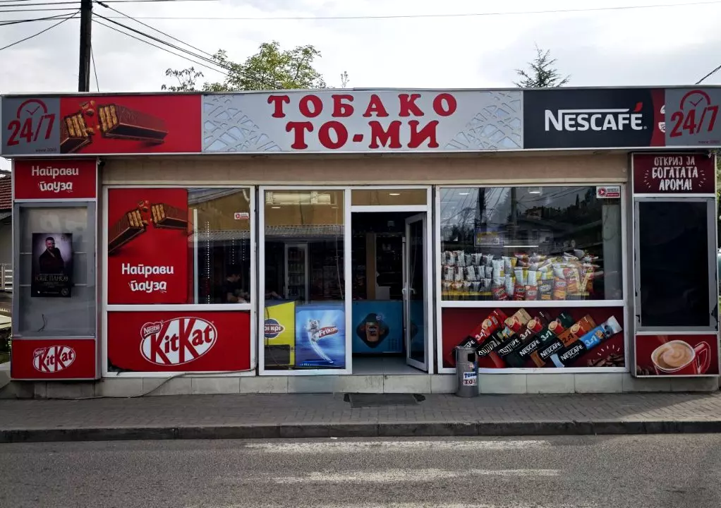 TobaccoToMi247SkopjeKiselaVodaБ