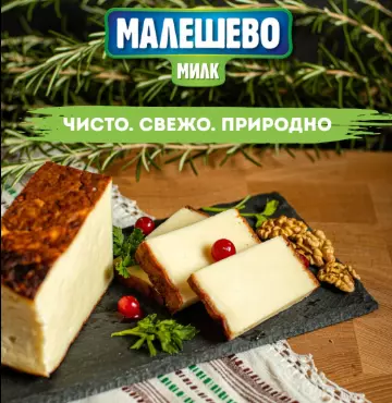 TradicionalnoberovskozezenosirenjeBerovoА