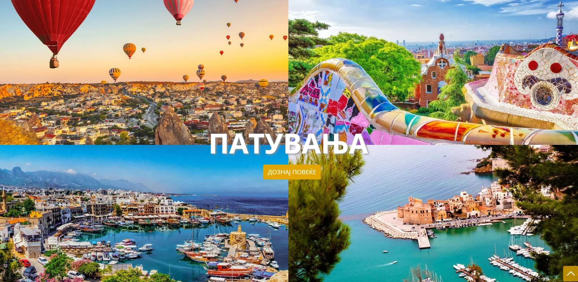 VikendaranzmaniSkopje