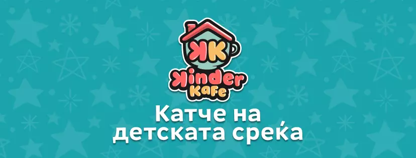 ИгротекаАеродромСкопје ИгротекаАеродромСкопје