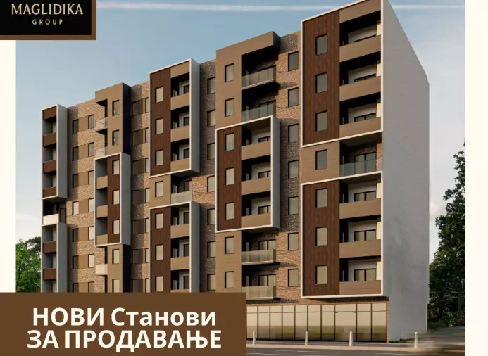 ПродажбанастановииделовниобјектиСкопјеЦентар4 ПродажбанастановииделовниобјектиСкопјеЦентар4