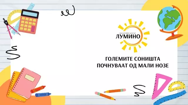 ЧасовипоматематикаСкопје ЧасовипоматематикаСкопје