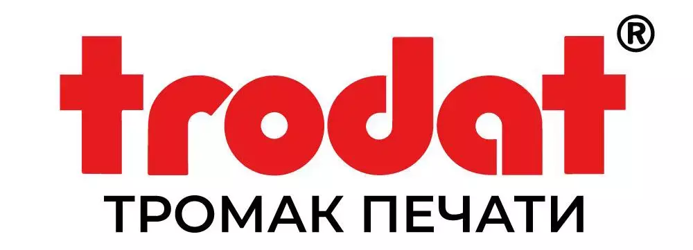 TRODAT TROMAK PEČATI