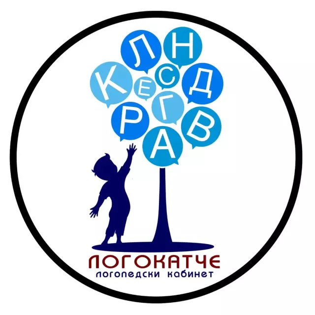 ЛОГОПЕДСКИ КАБИНЕТ ЛОГОКАТЧЕ Велес