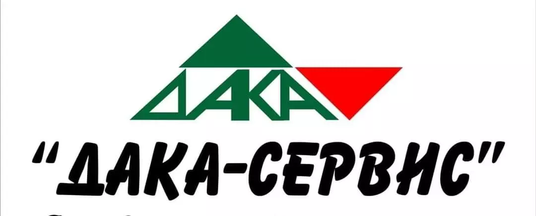ДАКА СЕРВИС ПЛУС ДООЕЛ Куманово