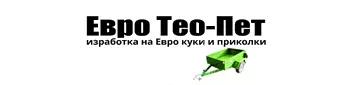 EVRO TEO-PET Skopje