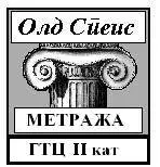 Old Space Skopje
