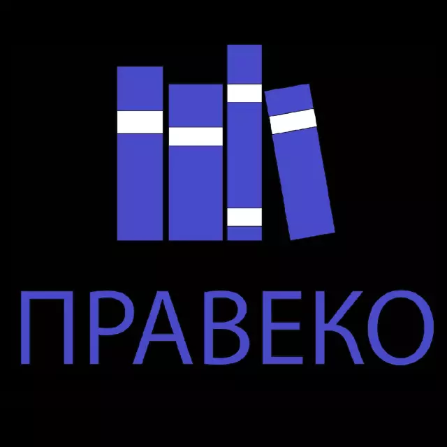 PRAVEKO