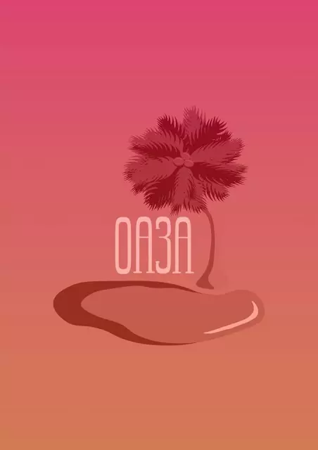 Салон за масажа ОАЗА