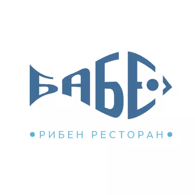  RIBEN RESTORAN KAJ BABE Skopje