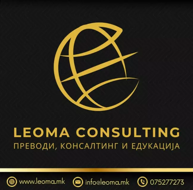 LEOMA KONSALTING DOOEL Skopje