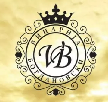 ВИНАРИЈА БОГДАНОВСКИ