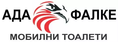 ADA FALKE Skopje