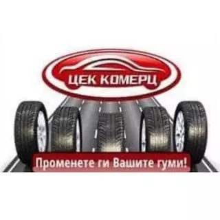 ЦЕК-КОМЕРЦ ДОО Свети Николе