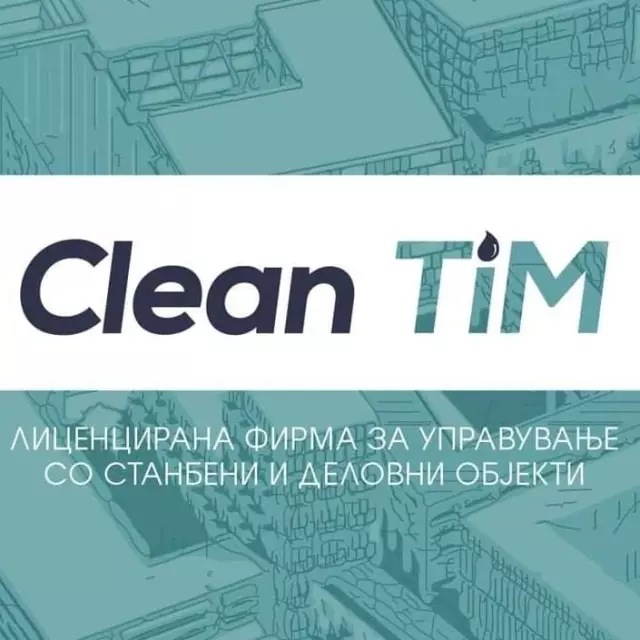 КЛИН ТИМ 2018 