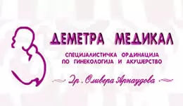 Деметра Медикал