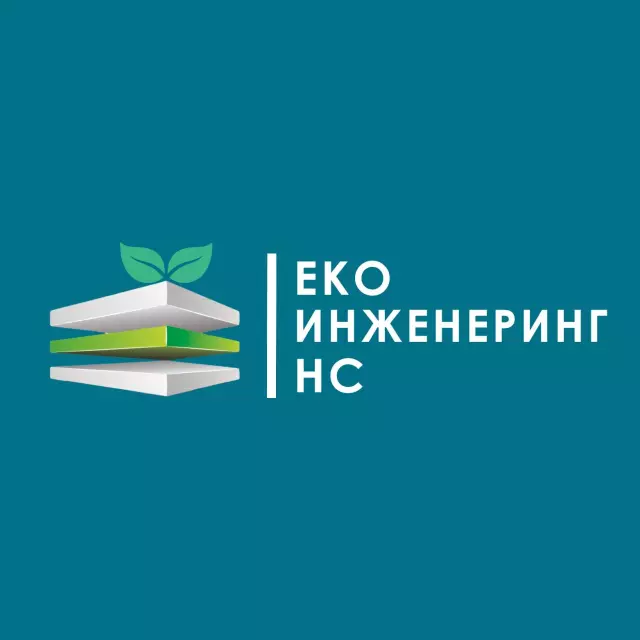 ЕКО ИНЖЕНЕРИНГ-НС ДООЕЛ Струмица